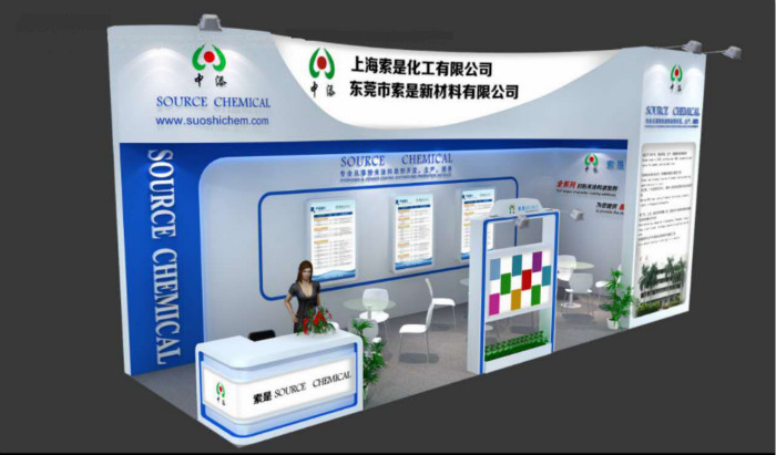 第二十一屆中國國際涂料展-----索是化工竭誠邀請您的到來！