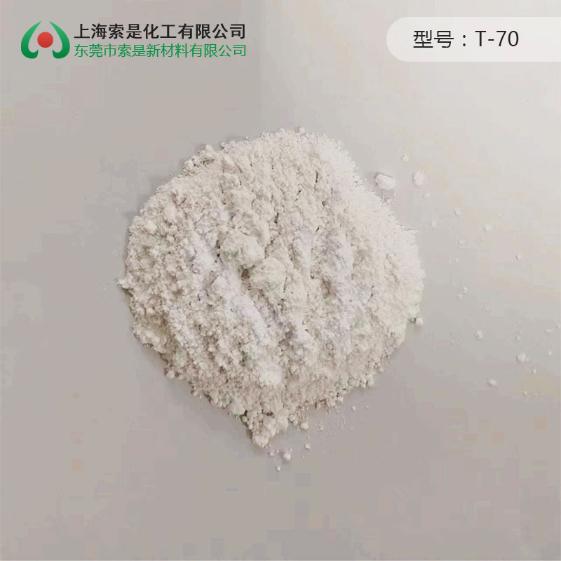 附著力促進劑T-70