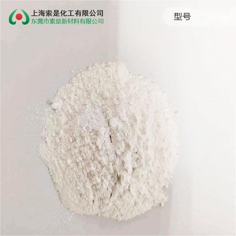 戶內抗泛黃消光劑T-355B